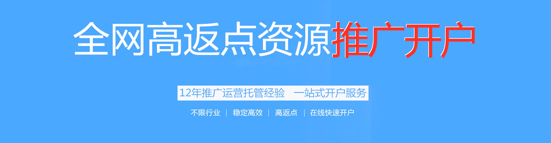 环县百度竞价包年