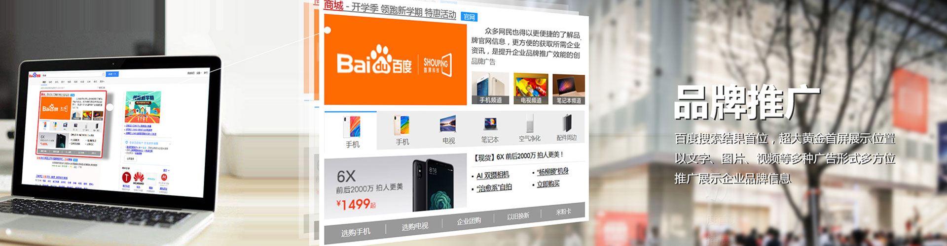 环县信息流大师