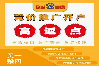 百度竞价推广托管效果评估：数据说话的营销策略